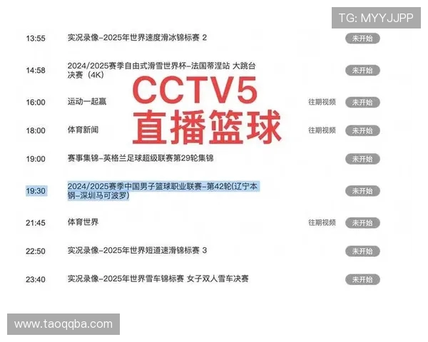 25日世界杯精彩直播,劲爆赛事全程呈现,带你感受足球盛宴的激情与魅力 25日世界杯精彩直播,劲爆赛事全程呈现,带你感受足球盛宴的激情与魅力