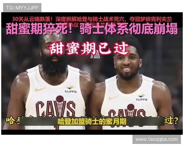 哈登加盟后首败揭示雷霆夺冠之路的深刻启示与挑战 哈登加盟后首败揭示雷霆夺冠之路的深刻启示与挑战