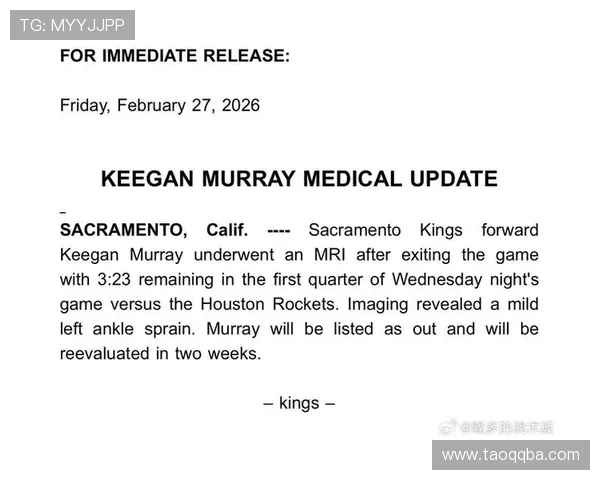 基根穆雷谈15连败心情呼吁球队必须进行改变以重振士气